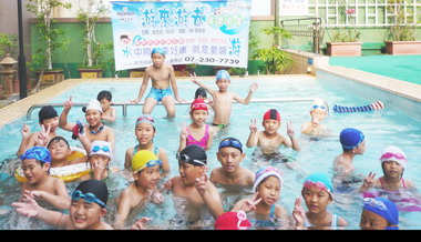 高雄福華辦陽光夏令營(圖)