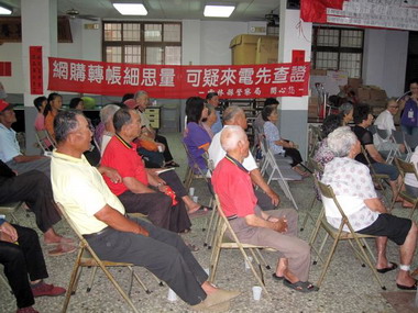 警民聯歡慶端午  宣導反詐防騙徒(圖)