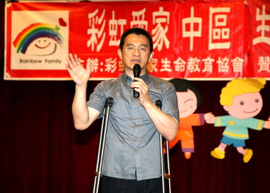 台中彩虹媽媽愛的付出為生命教育帶來改變(圖)