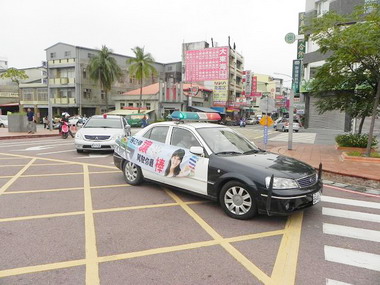 斗南分局運用偵防車播放防詐騙及交安宣導(圖)