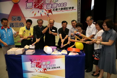 台中市長市府各相關局全力投入反毒工作(圖)