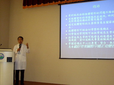 顧好骨架關節  早矯正免變形(圖)