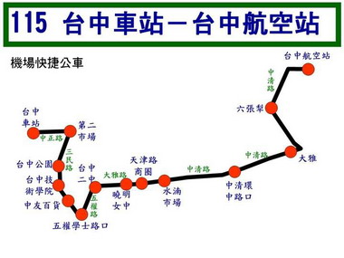 台中機場快捷公車二十八日上路(圖)