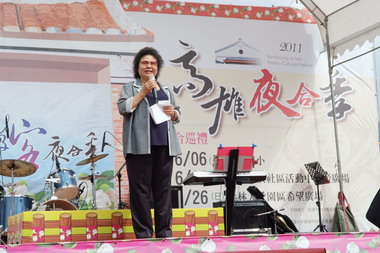 高雄夜合季 陳菊：推廣客家文化活絡產業(圖)