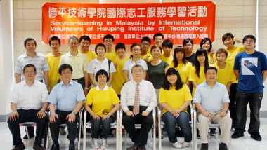 修平科大國際志工隊  前進馬來西亞(圖)