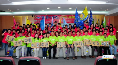 中區十校暑期偏遠地區聯合服務隊授旗典禮(圖)