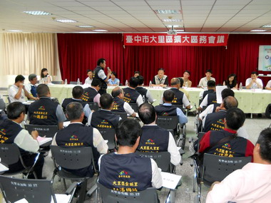 大里區今天召開第一次的擴大區務會議(圖)