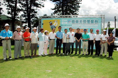 新竹縣首度舉辦國際性高爾夫聯誼賽(圖)