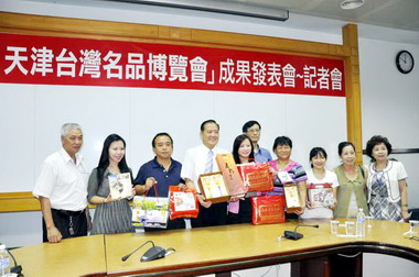 竹市舉行「2011天津台灣名品展」成果發表(圖)