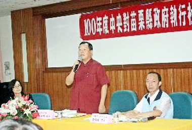 苗栗縣社福績效受肯定 一年比一年進步(圖)