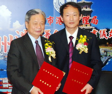 高雄泉州簽合作意向書 加強雙方港口合作(圖)