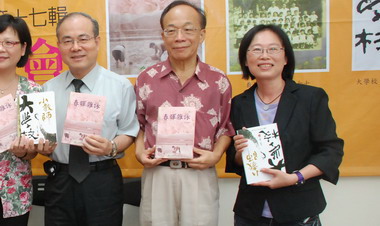 南投縣舉辦百年文學家作品集新書發表會(圖)