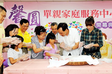新北市長:提供單親家庭更多元化服務(圖)