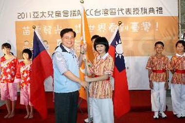 苗栗縣外交小尖兵 赴日參加亞太兒童會議(圖)