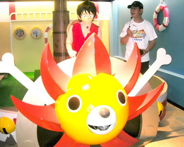 暑假九族文化村邀參觀航海王樂園(圖)