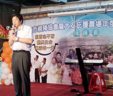 新北市大安庇護農場7週年慶(圖)