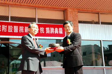 台大醫院新竹分院揭牌 著重急重症醫療(圖)
