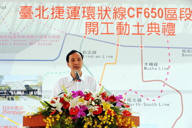 大臺北都會里程碑 捷運環狀線第一階段開工(圖)