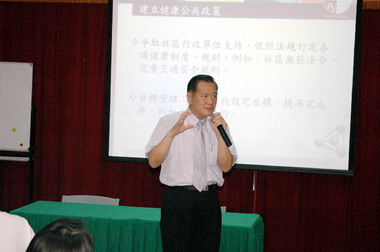 新竹市健康城市示範計畫種子教師教育訓練(圖)