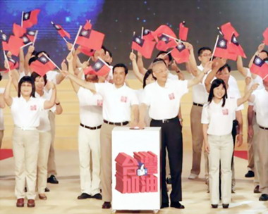 台中國民黨辦全國代表大會移師(圖)
