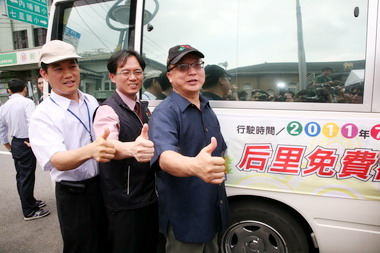 大台中的觀光巴士從后里出發(圖)