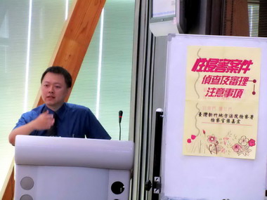 新竹縣性侵害案件整合性團隊服務方案起跑(圖)