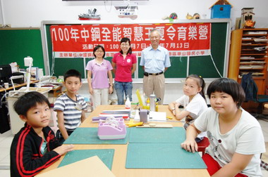 中鋼舉辦全能智慧王兒童夏令營(圖)