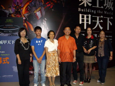 國美館數位藝術創作案獲選作品展出(圖)