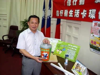 中巿環保局 綠行動愛地球  集點活動開跑(圖)