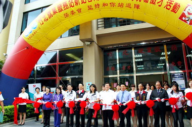 新竹縣竹北就業服務站開幕(圖)