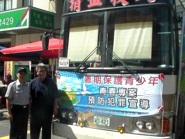 社口派出所和民間團體宣導青少年犯罪預防(圖)
