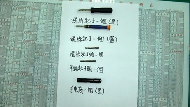 台中竊賊正下手偷車即被查獲(圖)