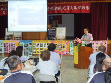 南投警分局辦守望相助巡守員訓練(圖)