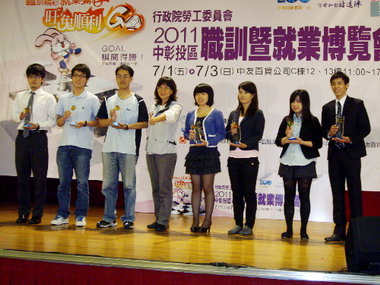 中彰投區就業博覽會逾8000職缺(圖)