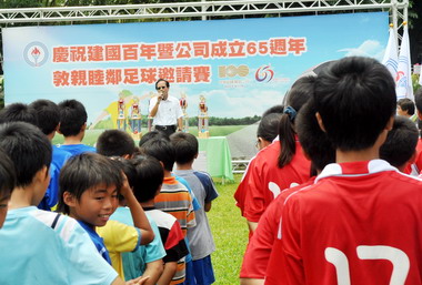 中油敦親睦鄰盃足球邀請賽以球會友(圖)