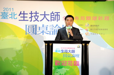 臺北市長出席「臺北生技大師圓桌論壇」(圖)