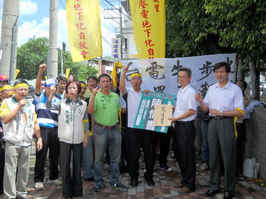 台電纜線地下化工程延後 上百群眾前往抗爭(圖)