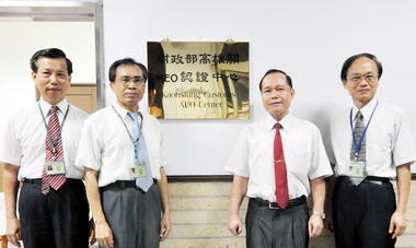 高雄關稅局成立AEO認證中心 提供更優服務(圖)
