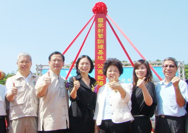 桃園國家射擊訓練基地 公西靶場今動土(圖)