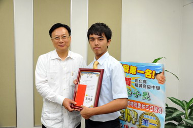 物理奧林匹亞 彰化學子連霸 勇奪世界第一(圖)