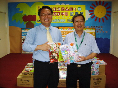 泛亞國際文化捐圖書一批給全國各家扶中心(圖)