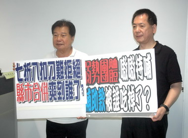 台中議員抨擊補助對象有失公平公義原則(圖)