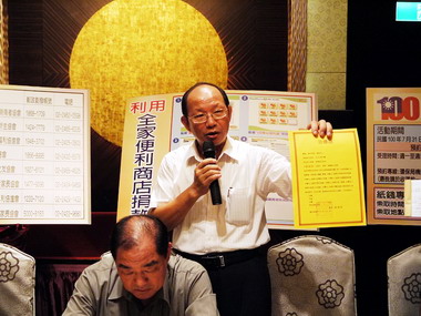 基隆市長主持中元普渡「以功代金」記者會(圖)