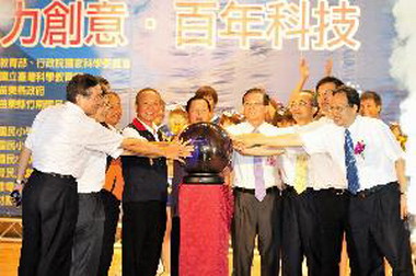 苗栗「全國中小學科學展覽競賽」開幕(圖)