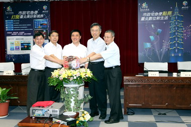 「市政宅急便」 臺北市正式上路(圖)