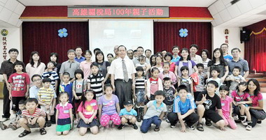 高雄關稅局辦親子活動(圖)