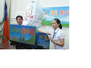 中元普渡紙錢集中   全市齊心空氣清新(圖)