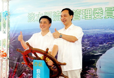 淡水河管委會成立 雙北共同打造黃金雙子城(圖)