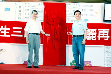 再掀熱潮 臺北花博新生三館今隆重開幕(圖)