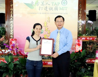 桃園第一屆全國東方美人茶評鑑今出爐(圖)